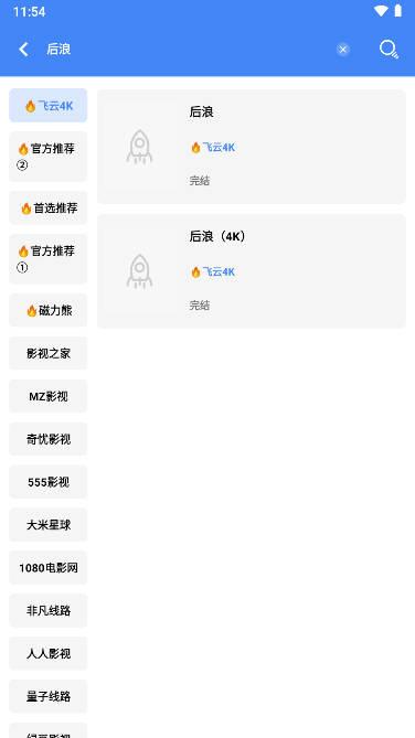 皮皮看视界app追剧软件纯净版 v1.0.1 安卓版
