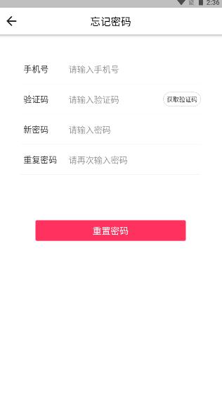 一城好物app官方 1.7.0 手机版 1.7.0 手机版