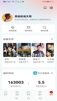 洋葱剧场免费版 v1.0.0 安卓版 v1.0.0 安卓版