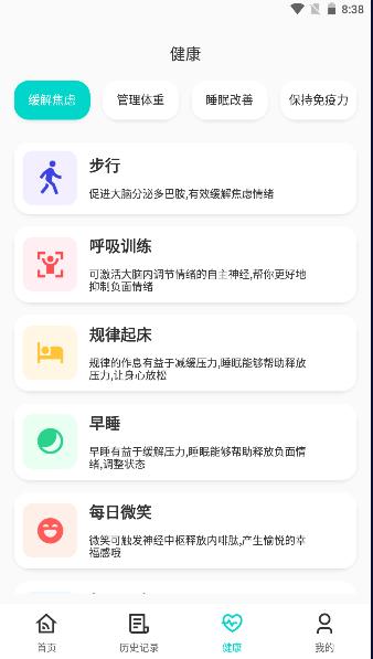冬夏空调遥控器app2024最新版 v1.0.0 安卓版 v1.0.0 安卓版
