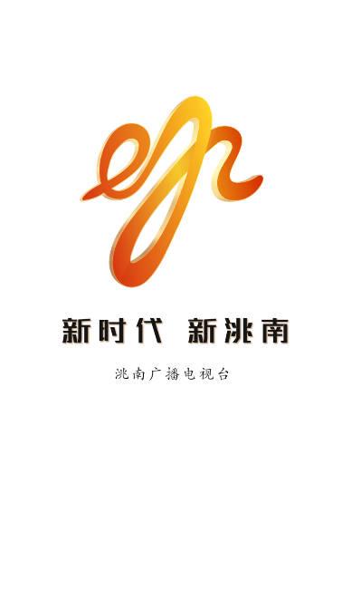 洮南融媒体app手机版 v1.2.2 官方安卓版 v1.2.2 官方安卓版