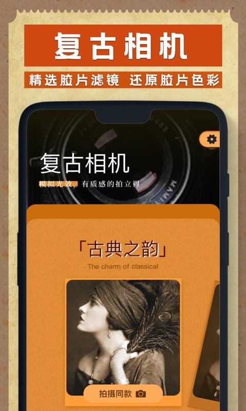 dazz相机下载安装正版 v1.0.51 官方手机版