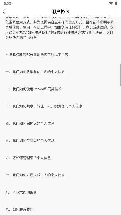 鑫悦商城app安卓版 v1.3 最新版 v1.3 最新版