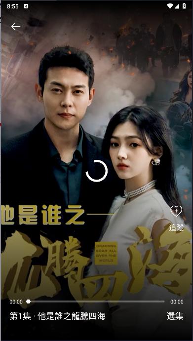 独播剧场APP2024最新版本 v4.0.5 安卓版 v4.0.5 安卓版