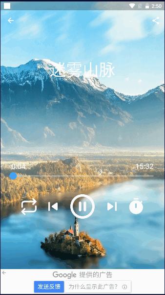 冥想助眠音乐app(Meditation Music) v1.0.1 安卓中文版 v1.0.1 安卓中文版