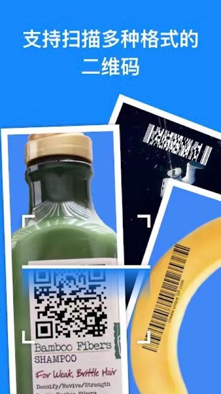 QR Code Generator二维码生成器高级版 v1.02.21.0317 手机版 v1.02.21.0317 手机版