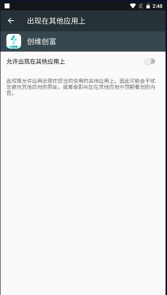 创维创富代理端app v1.0.6.2 安卓手机版