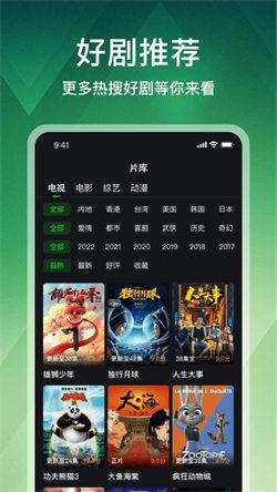狮子影评追剧