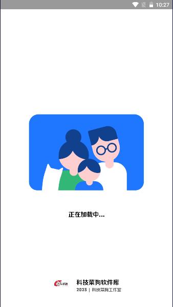 科技菜狗软件库最新版本2023安卓版 v3.0 客户端 v3.0 客户端