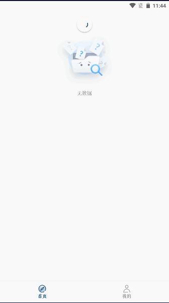 成天学习APP最新版本 v1.0.0 官方版