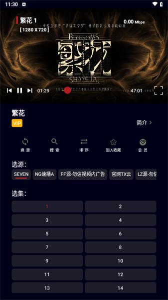 旺旺BOX