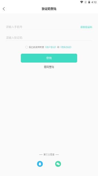 我要头像app无广告版 v9.0.6 手机版 v9.0.6 手机版
