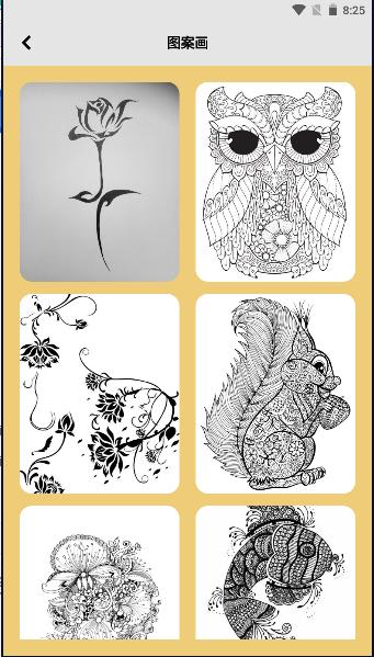 次元喵绘画板APP最新版本2023官方版 v1.6 安卓版