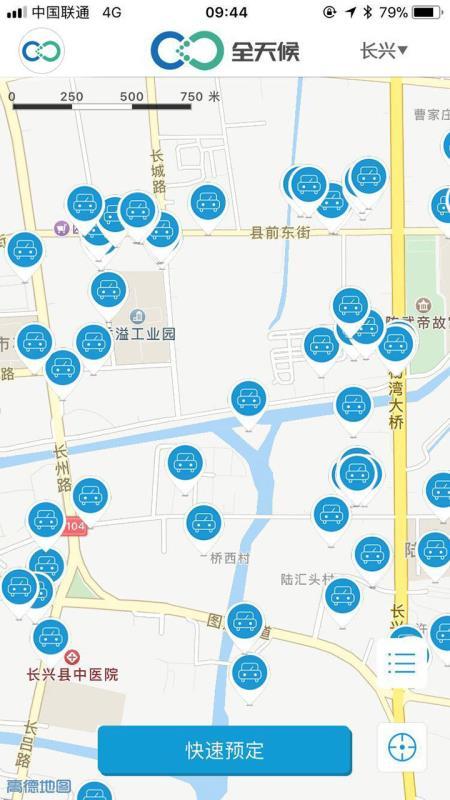 微公交出行  v5.5.1