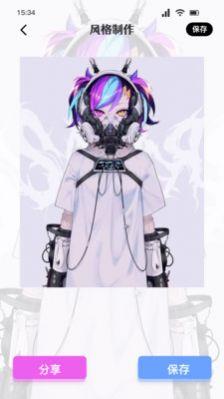 ai艺术绘画工具app2023最新版 v1.1 安卓版