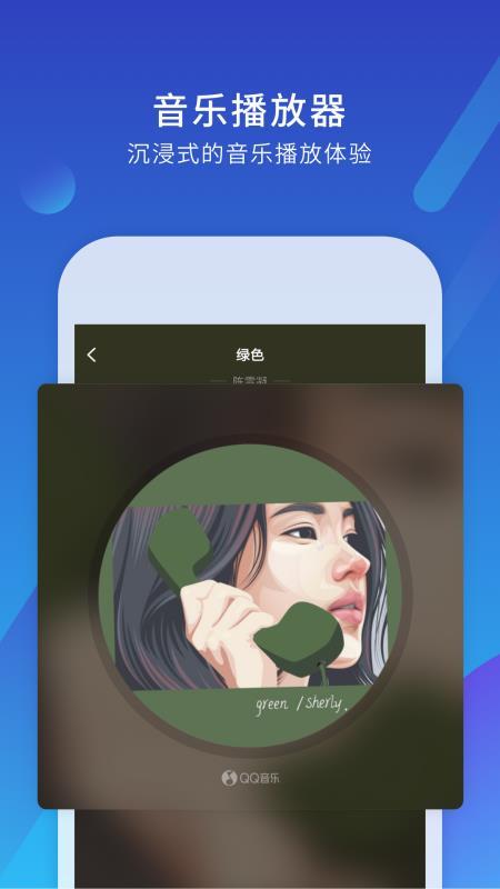 小Biu耳机  v5.3.1
