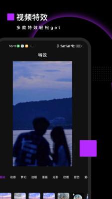 Pr视频剪辑软件 