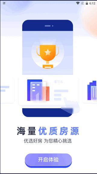鱼掌门移民APP新版 v3.3.4 官方手机版 v3.3.4 官方手机版