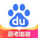 百度一下浏览器 