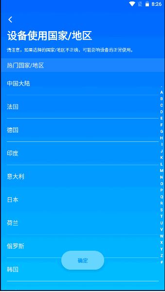 阿里云智能APP客户端 v3.20.0 安卓手机版 v3.20.0 安卓手机版