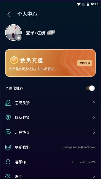 声浪模拟器app跟随车速中文 v1.0.3 安卓版