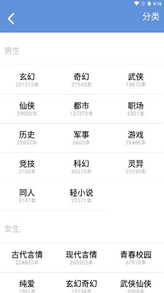 readfun小说阅读器app免广告版 v1.2.1 安卓版 v1.2.1 安卓版