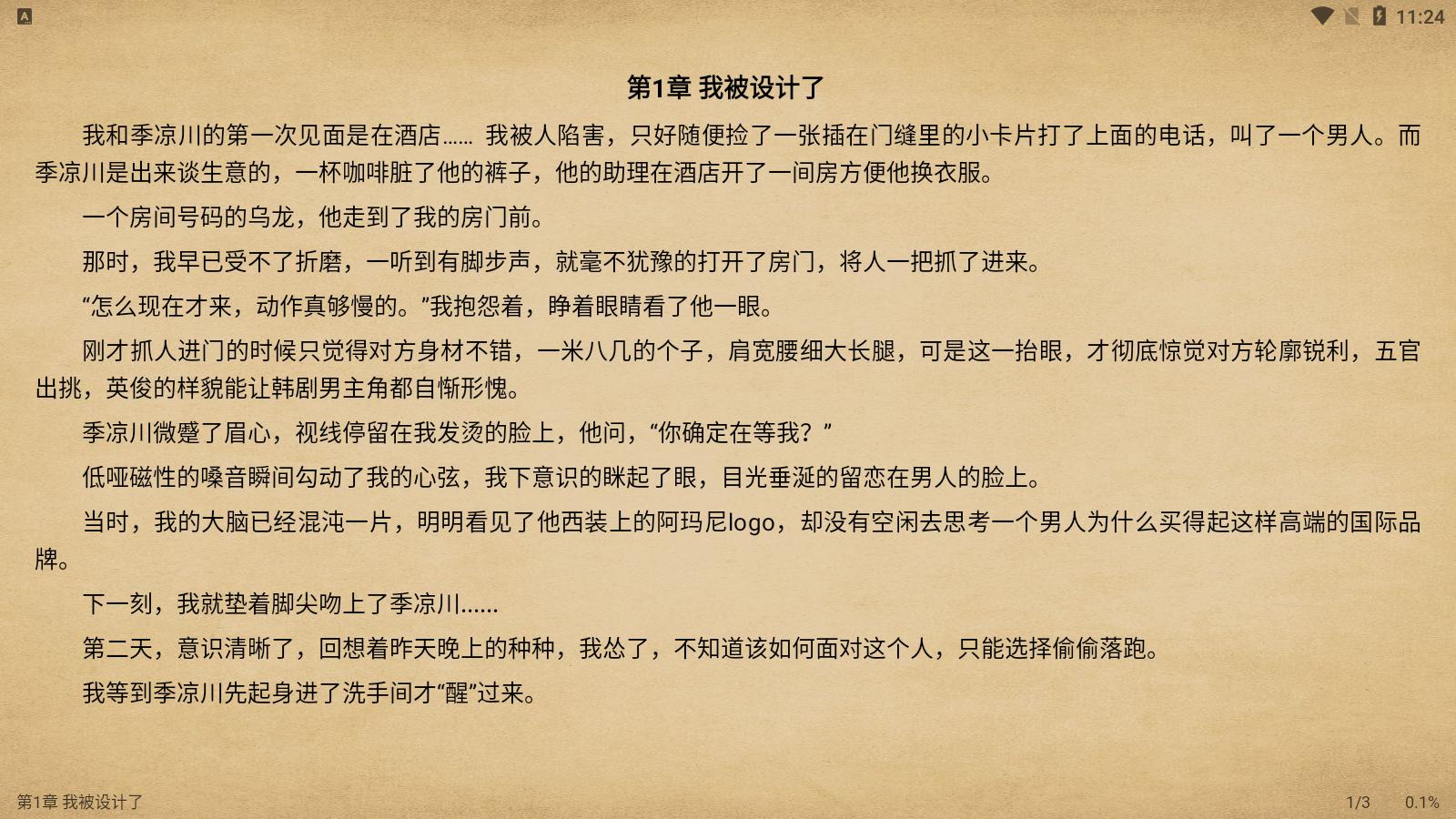 小兔阅读app最新版 v1.8.5安卓版 v1.8.5安卓版