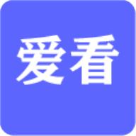 爱看动漫app v4.1.0 安卓版