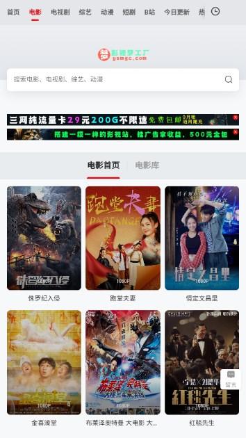 影视梦工厂播放器app v1.0 最新版 v1.0 最新版