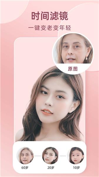 全栈时光穿梭机  v5.2.4