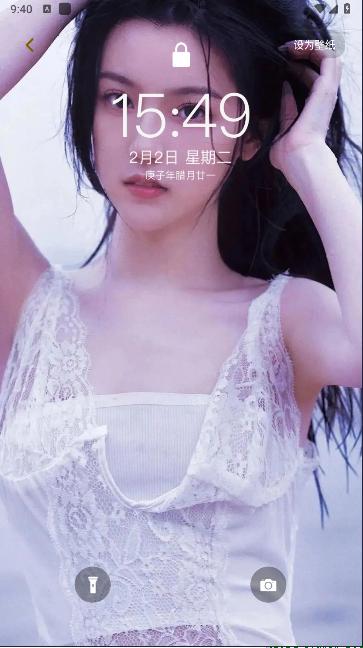 壁纸鸭解锁去除广告 v1.1 安卓纯净版