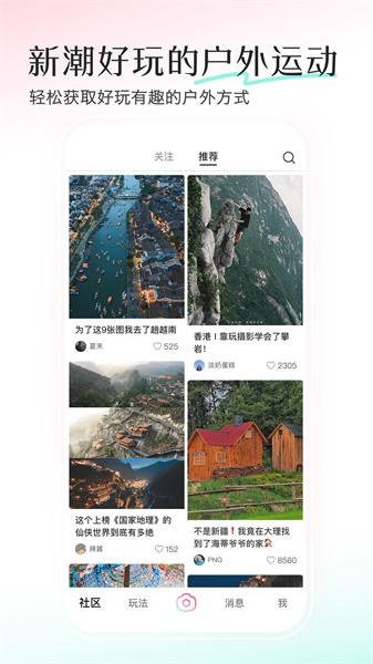 轻颜相机旧版本