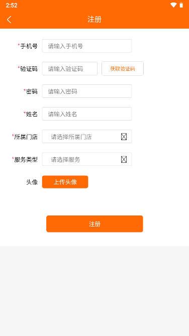 姆爱邦app官方版 v1.6.7 安卓最新版 v1.6.7 安卓最新版