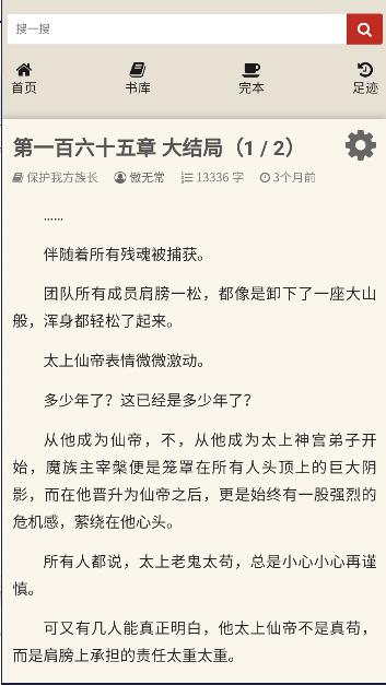 56书库软件最新版本2024 v1.0.0 安卓版