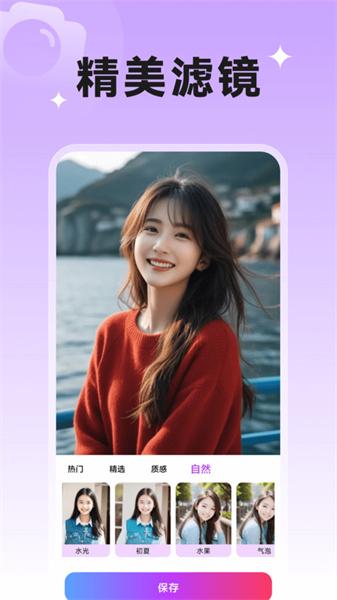 欢乐特效  v3.3.4