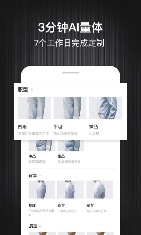 码尚轻定制  v3.3.1