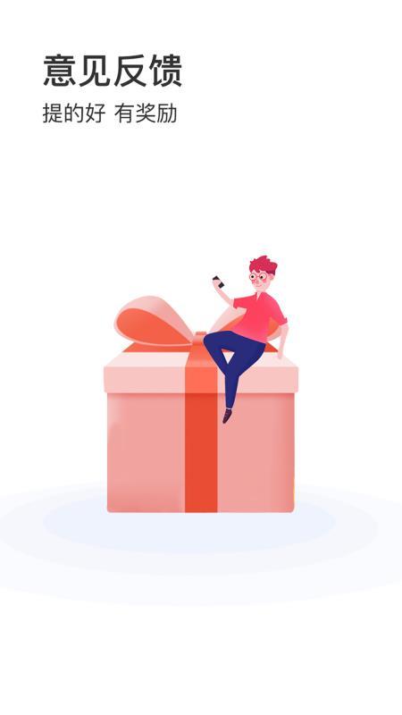 电竞帮大神端  v6.1.4