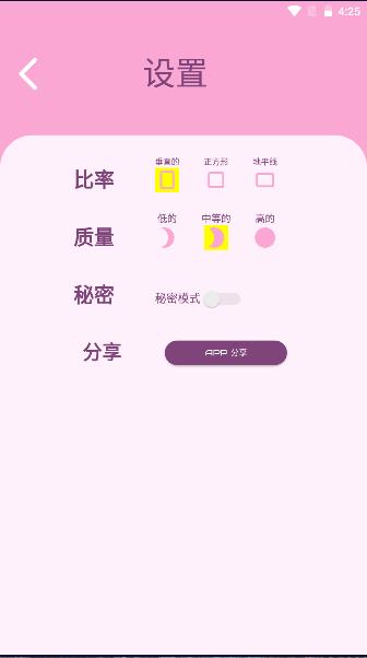 人工智能美容app下载安卓版 v1.30 最新中文版