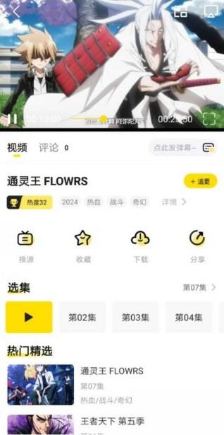 呵呵动漫app最新版2024 v1.0.0 安卓版 v1.0.0 安卓版