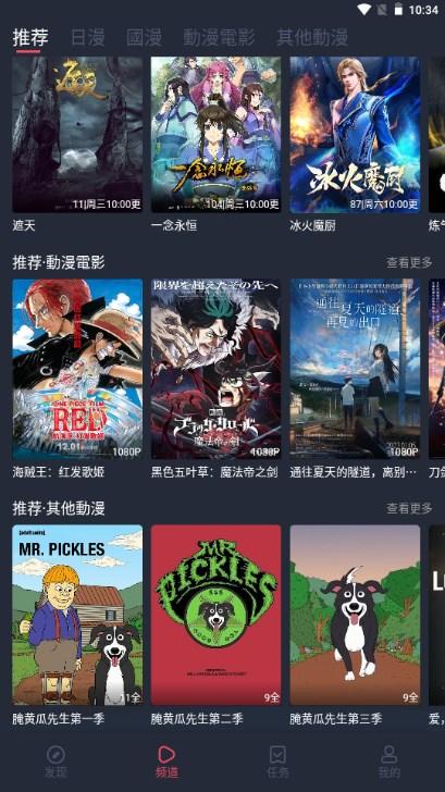 囧次元app官方正版最新版2024下载 v1.6.4 无广告版 v1.6.4 无广告版