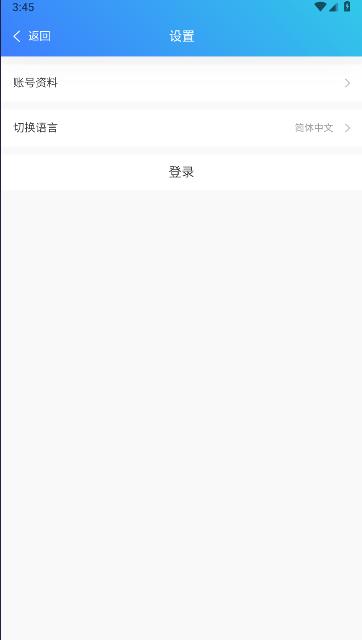 元星球漫画app v1.6.2 安卓版 v1.6.2 安卓版