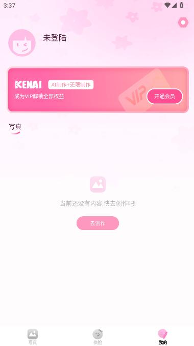 可奈相机免费版下载最新版本安卓 v2.6.4 手机版 v2.6.4 手机版