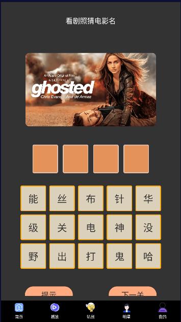 葱花影评软件免费 v5.0.1 安卓版 v5.0.1 安卓版