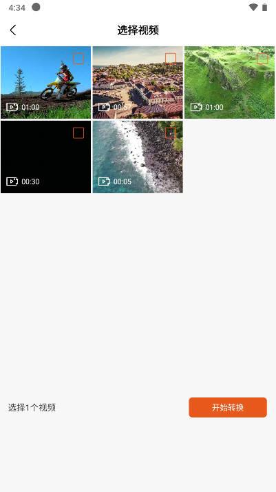 小白剪辑软件 v1.0.0 安卓版 v1.0.0 安卓版