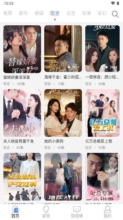 青果短剧软件免费版 v1.1 安卓最新版 v1.1 安卓最新版