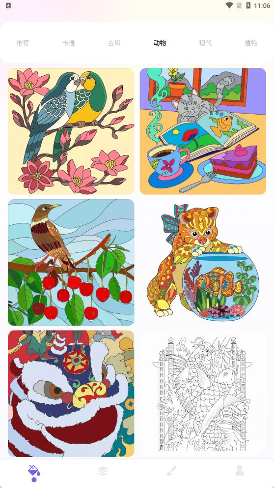 sketches绘画板 v1.1 安卓版 v1.1 安卓版