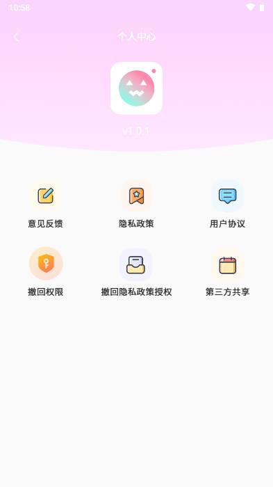 Runway剪辑软件免费版 v1.0.1 安卓最新版 v1.0.1 安卓最新版