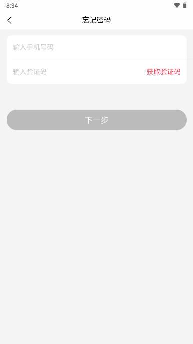 华丽圣品平台手机版 v1.2.5 安卓官方版 v1.2.5 安卓官方版