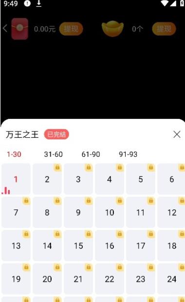 超好看剧场短剧app v1.0.6 安卓最新版 v1.0.6 安卓最新版