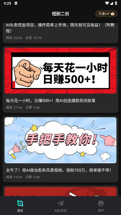 短剧快剪app免费版 v1.0.5 安卓最新版 v1.0.5 安卓最新版